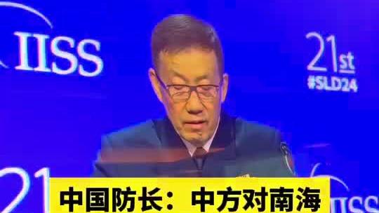 Chủ tịch Hiệp hội bóng đá Nhật Bản: Không thể chấp nhận sự phân biệt đối xử với Suzuki, nếu muốn truy cứu cảnh sát có thể can thiệp
